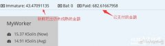 把你的电脑变成印钞机——比特币披