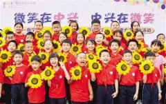 微笑进校园　快乐每一天[南宁日报