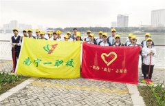 凝聚青春力量　焕发青春光彩[南宁日