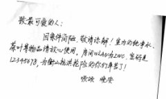 这张A4纸，看哭了很多人 [潇湘晨报