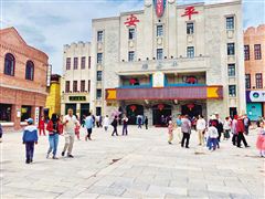 平安驛 来了就不想走的地方[海东时报]
