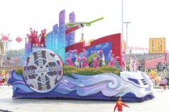 “潇湘今朝”就是如此酷炫 [潇湘晨报]