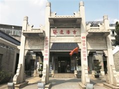 古港扬帆 湾区新传[广州日报]