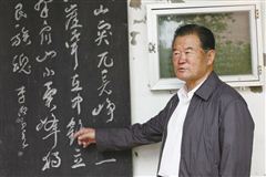 一位值得尊敬的退休老干部[海东时报]