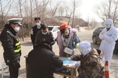 把好东大门 守牢东出口民和勠力同心