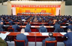 征程万里风正劲 重任千钧再起航（西宁晚报）
