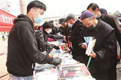 我市全民阅读活动正式启动（海东时报）